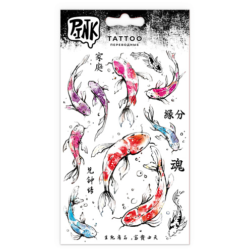 

P.INK Наклейки-тату переводные Рыбки Кои, Наклейки-тату переводные Рыбки Кои