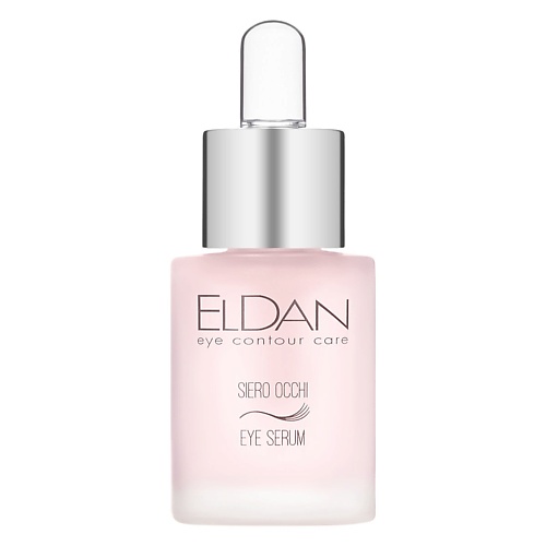 

ELDAN COSMETICS Сыворотка для глазного контура 15.0, Сыворотка для глазного контура