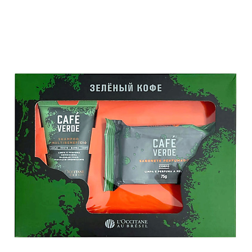 

L'OCCITANE AU BRESIL Набор Cafe Verde, Набор Cafe Verde