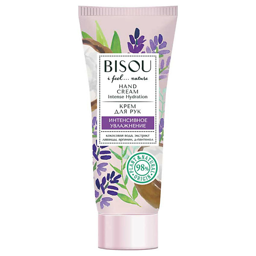 BISOU Крем для рук Увлажняющий 75.0