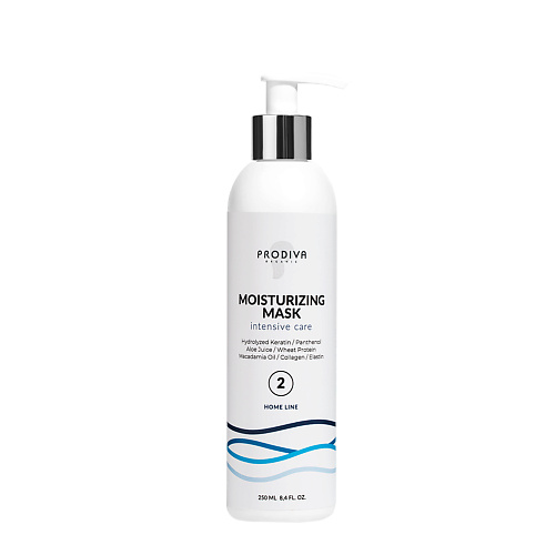 

PRODIVA Маска для интенсивного увлажнения MOISTURIZING MASK, Маска для интенсивного увлажнения MOISTURIZING MASK
