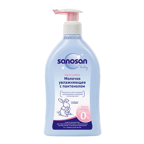 

SANOSAN Молочко для тела 500.0, Молочко для тела