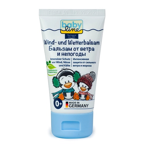 

BABY LINE Бальзам от ветра и непогоды Wind- und Wetterbalsam 50, Бальзам от ветра и непогоды Wind- und Wetterbalsam