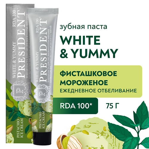 

PRESIDENT Зубная паста White & Yummy Фисташковое мороженое с мятой 75, Зубная паста White & Yummy Фисташковое мороженое с мятой