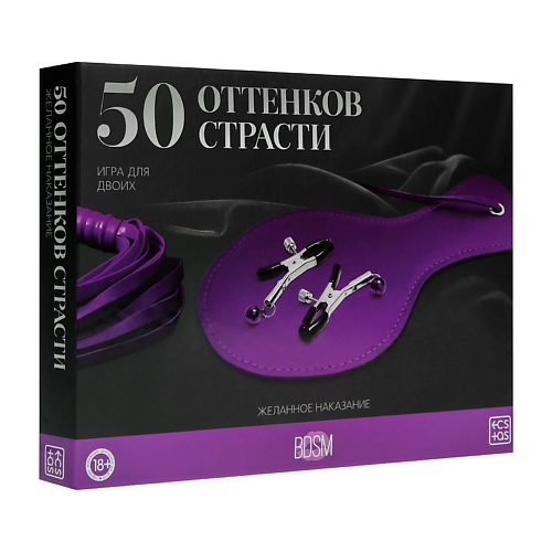 

ECSTAS Игра для двоих 50 оттенков страсти. Желанное наказание 4 в 1, Игра для двоих 50 оттенков страсти. Желанное наказание 4 в 1