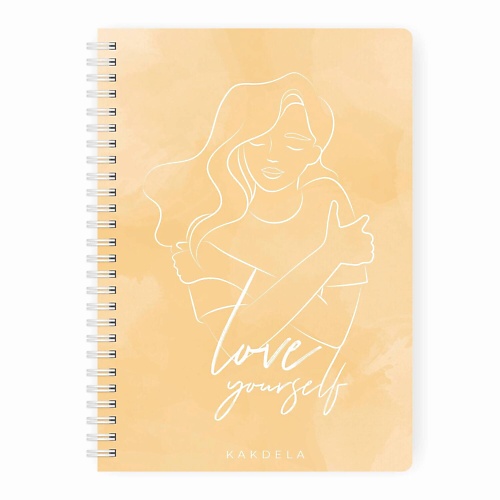 

REMARKLEE Планер "Love yourself" KAKDELA 3.0 А5, Планер "Love yourself" KAKDELA 3.0 А5