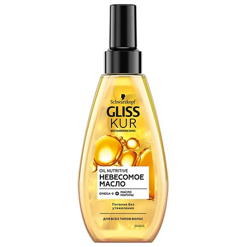 

ГЛИСС КУР GLISS KUR Масло-спрей для тонких волос Невесомое Oil Nutritive, GLISS KUR Масло-спрей для тонких волос Невесомое Oil Nutritive