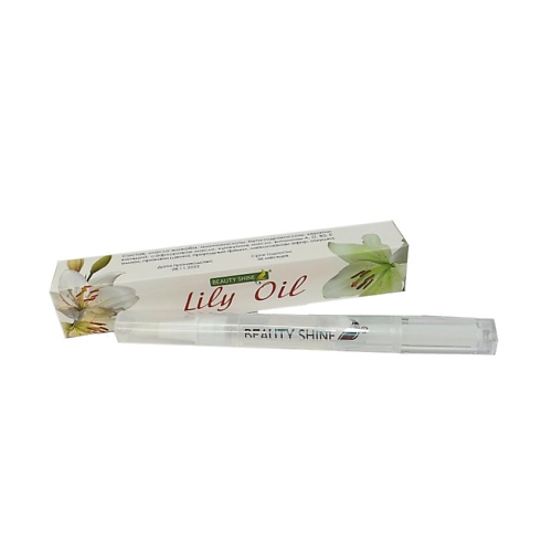 Масла для кутикулы  Летуаль BEAUTY SHINE Масло для ногтей и кутикулы .Лилия