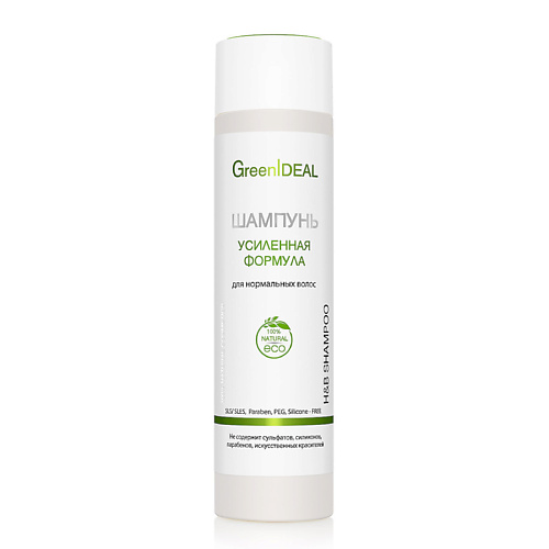 

GREENIDEAL Шампунь Усиленная формула (натуральный, бессульфатный) 250, Шампунь Усиленная формула (натуральный, бессульфатный)