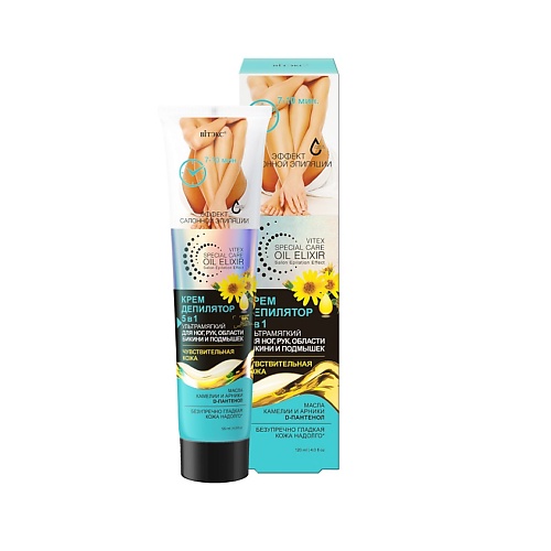 

ВИТЭКС SPECIAL CARE OIL ELIXIR Крем-депилятор ультрамягкий для ног, рук, области бикини и подмышек 120.0, SPECIAL CARE OIL ELIXIR Крем-депилятор ультрамягкий для ног, рук, области бикини и подмышек