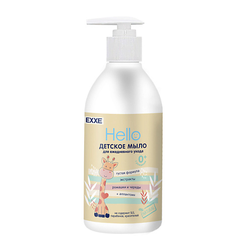 Мыло жидкое EXXE Hello Детское жидкое мыло серия 0+