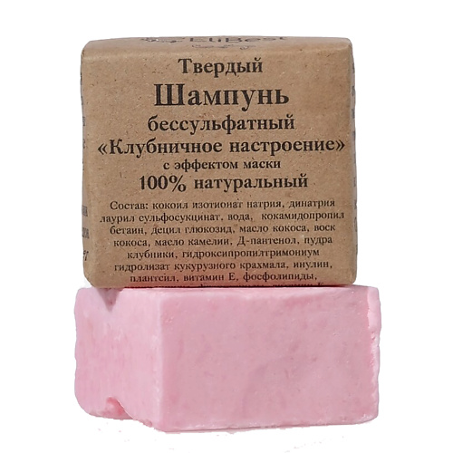 

ELIBEST Твердый бессульфатный шампунь "Клубничное настроение" с пудрой клубники, 100% натуральный 70, Твердый бессульфатный шампунь "Клубничное настроение" с пудрой клубники, 100% натуральный