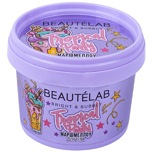 

LCOSMETICS Крем для тела Маршмеллоу Tropical Party 120.0, Крем для тела Маршмеллоу Tropical Party