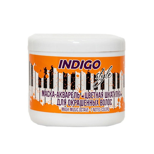 

INDIGO STYLE Маска акварель для окрашенных волос 500, Маска акварель для окрашенных волос