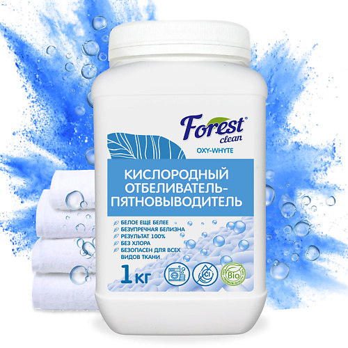 

FOREST CLEAN Кислородный пятновыводитель-отбеливатель. 1000, Кислородный пятновыводитель-отбеливатель.