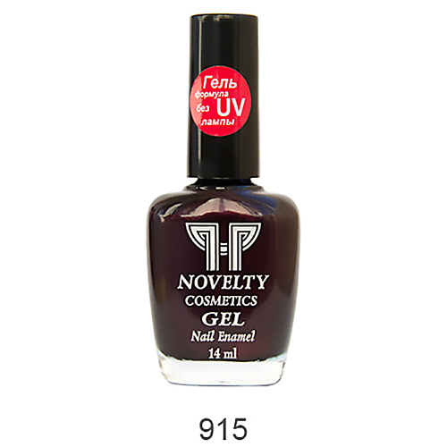 НОВЕЛТИ Лак для ногтей gel formula тон 940