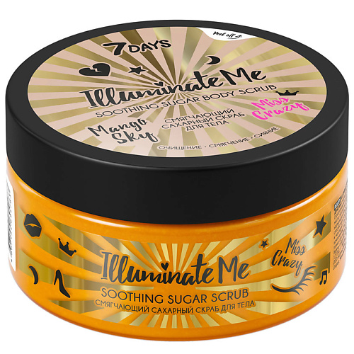 7DAYS Скраб для тела сахарный ILLUMINATE ME 2200 217₽