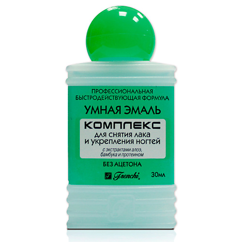 Жидкости для снятия лака  Лэтуаль УМНАЯ ЭМАЛЬ Комплекс для снятия лака и укрепления ногтей Алоэ 30.0