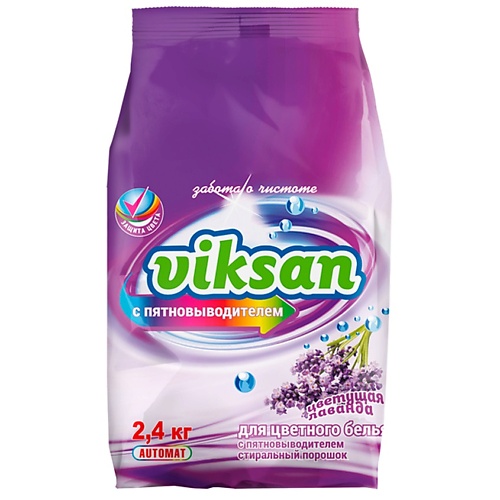 

AQUASAN Стиральный порошок"VIKSAN"для цветного "Цветущая лаванда" Автомат с пятновыводителем, Стиральный порошок"VIKSAN"для цветного "Цветущая лаванда" Автомат с пятновыводителем