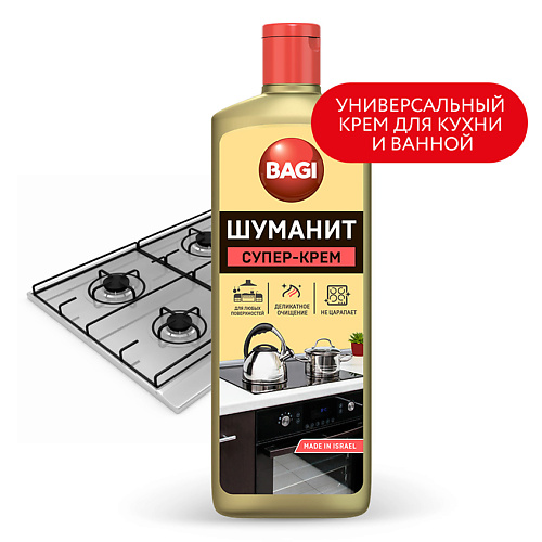 Универсальное чистящее средство BAGI Универсальное чистящее средство супер-крем Шуманит