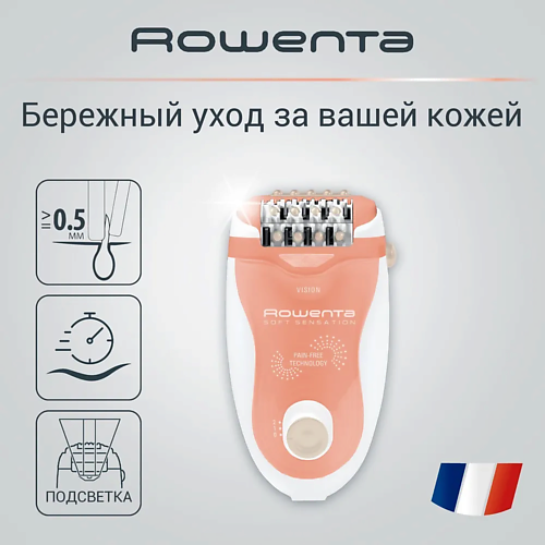 

ROWENTA Эпилятор Soft Sensation EP5720F1, Эпилятор Soft Sensation EP5720F1