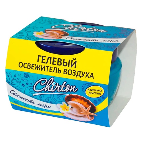 

CHIRTON Освежитель воздуха гелевый Свежесть Моря 120.0, Освежитель воздуха гелевый Свежесть Моря