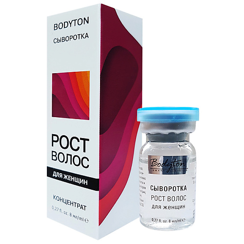   Летуаль BODYTON Сыворотка рост волос для Женщин 8