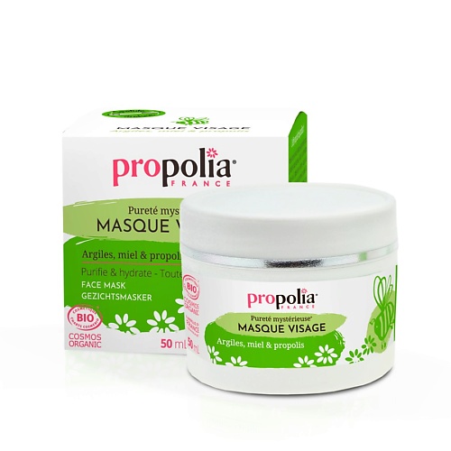 PROPOLIA Органическая маска для лица Мед, прополис и глина 50.0