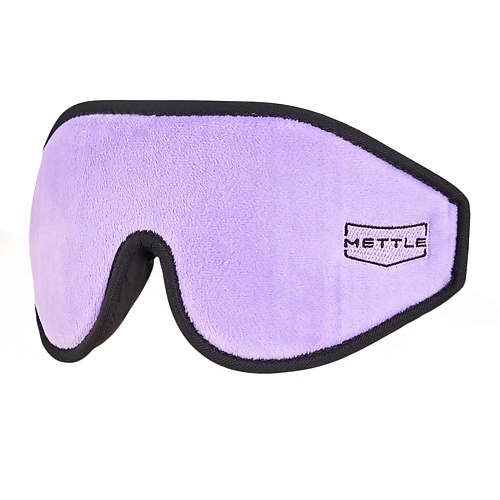 

METTLE Маска для сна 3D ультра комфорт, Маска для сна 3D ультра комфорт