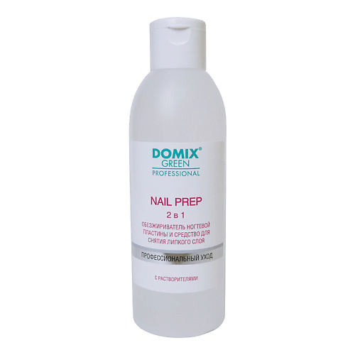 

DOMIX DGP NAIL PREP 2 в 1 Обезжириватель ногтевой пластины и средство для снятия липкого слоя 200.0, DGP NAIL PREP 2 в 1 Обезжириватель ногтевой пластины и средство для снятия липкого слоя