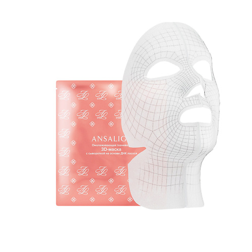 

ANSALIGY 3D маска для лица омолаживающая тканевая на основе ДНК лосося Rejuvenating 3D Sheet Mask with Salmon DNA 50, 3D маска для лица омолаживающая тканевая на основе ДНК лосося Rejuvenating 3D Sheet Mask with Salmon DNA