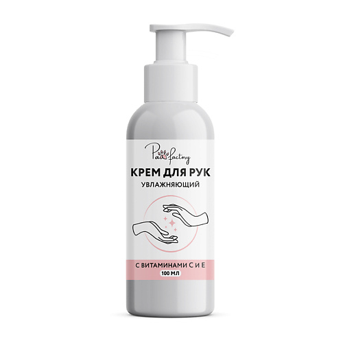 Кремы для рук PAW FACTORY Крем для сухой кожи рук с дозатором, увлажняющий 100.0
