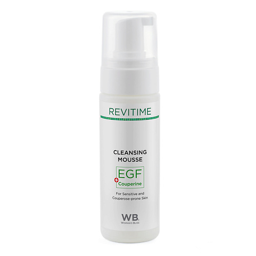 

WOMAN`S BLISS REVITIME Очищающий мусс с EGF и Couperine 180.0, REVITIME Очищающий мусс с EGF и Couperine