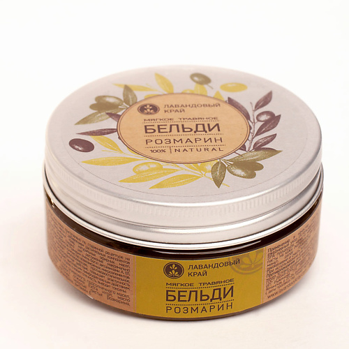 

ЛАВАНДОВЫЙ КРАЙ Бельди Розмарин 150.0, Бельди Розмарин