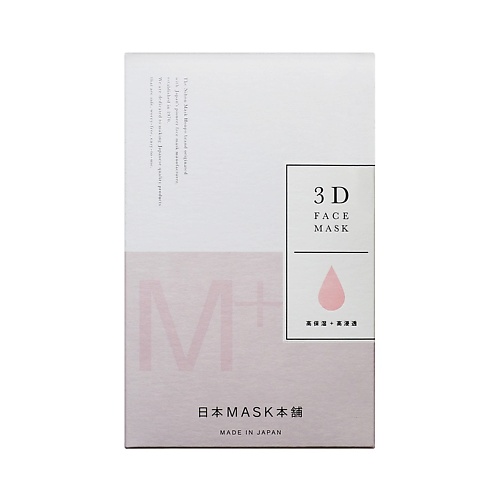 

NIHON Японская тканевая 3D маска из хлопка "Интенсивное увлажнение" для сухой кожи 10, Японская тканевая 3D маска из хлопка "Интенсивное увлажнение" для сухой кожи