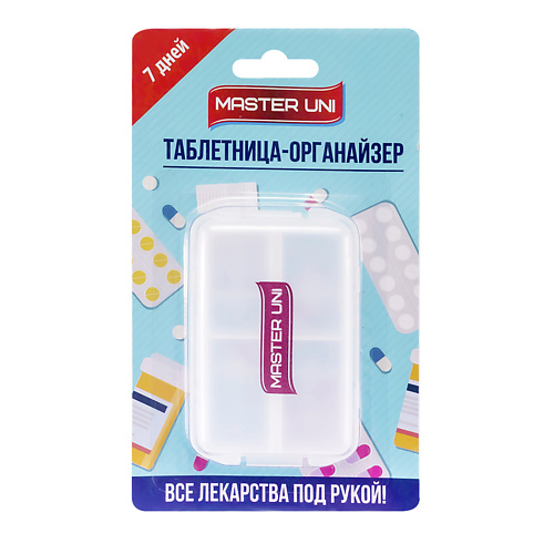 

MASTER UNI Таблетница Master Uni Органайзер (7 дней), Таблетница Master Uni Органайзер (7 дней)