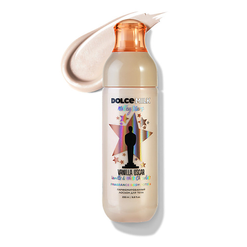 

DOLCE MILK Парфюмированный лосьон для тела Milky Stars Vanilla Oscar, Парфюмированный лосьон для тела Milky Stars Vanilla Oscar
