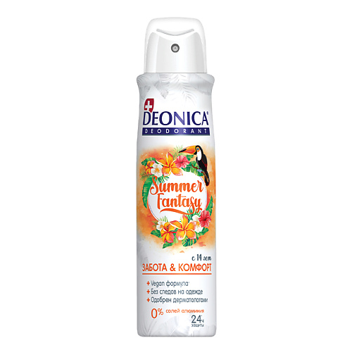 Deonica DEONICA Дезодорант Summer Fantasy (Vegan Formula) 150.0