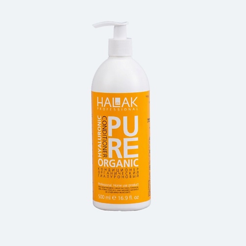фото Halak professional кондиционер органический гиалуроновый pure organic hyaluronic conditioner 500