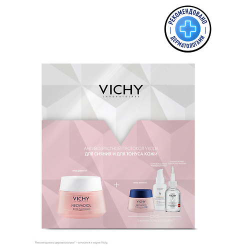 фото Vichy набор neovadiol rose platinum
