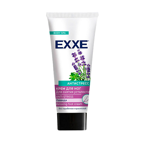 

EXXE Крем для ног Антистресс, для снятия усталости 75.0, Крем для ног Антистресс, для снятия усталости