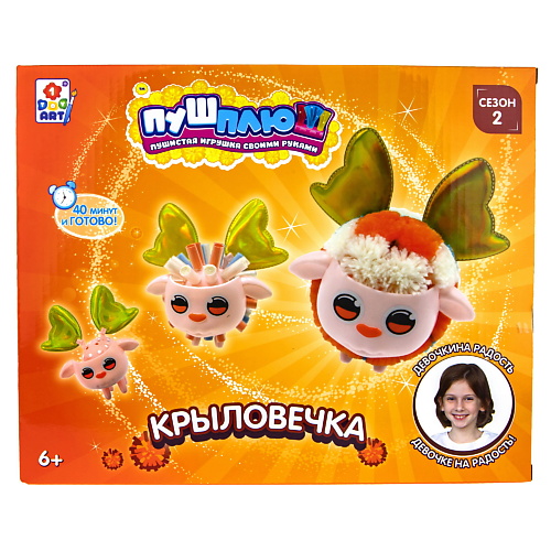 

1TOY Пуш-Плюш Крыловечка, Пуш-Плюш Крыловечка