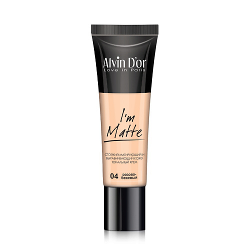 ALVIN D’OR Матовый тональный крем I'M MATTE