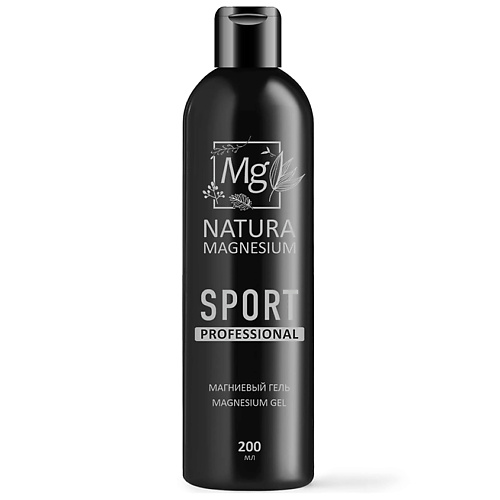 

NATURA MAGNESIUM Магниевый массажный гель SPORT PROFESSIONAL 200.0, Магниевый массажный гель SPORT PROFESSIONAL