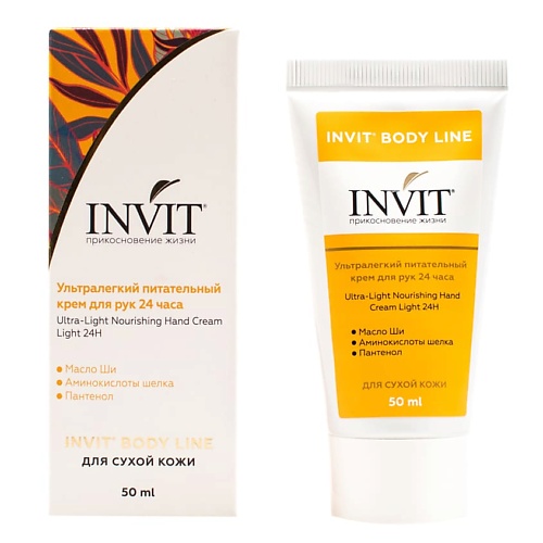 

INVIT Ультралегкий питательный крем для рук 24 часа 50.0, Ультралегкий питательный крем для рук 24 часа