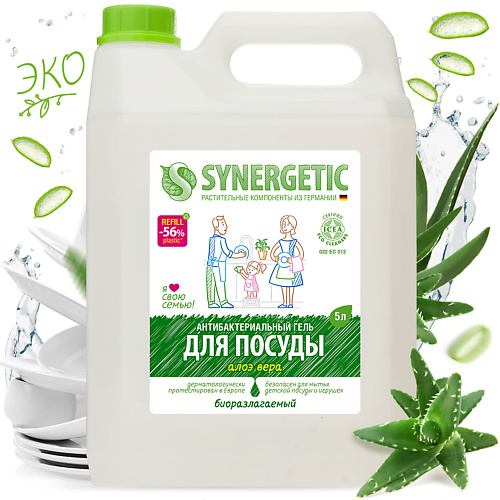 

SYNERGETIC Средство для мытья посуды антибактериальное, с ароматом алоэ 5000.0, Средство для мытья посуды антибактериальное, с ароматом алоэ