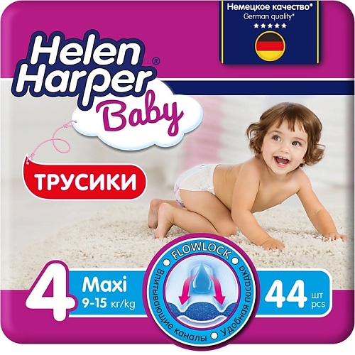 

HELEN HARPER BABY Детские трусики-подгузники размер 4 (Maxi) 9-15 кг 44.0, BABY Детские трусики-подгузники размер 4 (Maxi) 9-15 кг