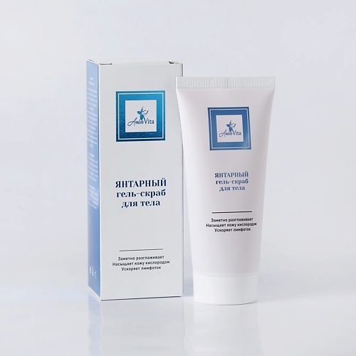 

AMBER VITA ЯНТАРНЫЙ гель-скраб для тела/AMBER Body gel-scrub 90.0, ЯНТАРНЫЙ гель-скраб для тела/AMBER Body gel-scrub