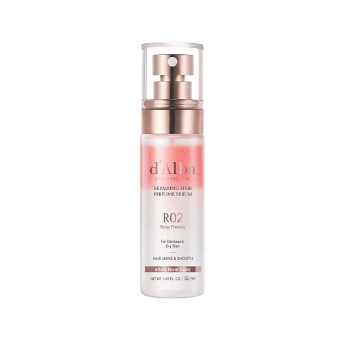 

D`ALBA Восстанавливающая сыворотка для волос Professional Repairing Hair Perfume Serum 50.0, Восстанавливающая сыворотка для волос Professional Repairing Hair Perfume Serum