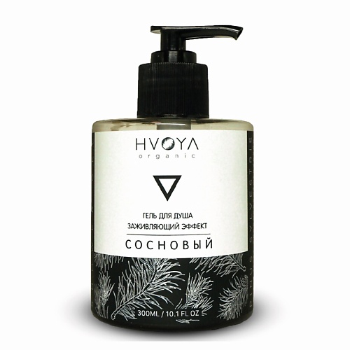 

HVOYA Гель для душа сосновый 300.0, Гель для душа сосновый